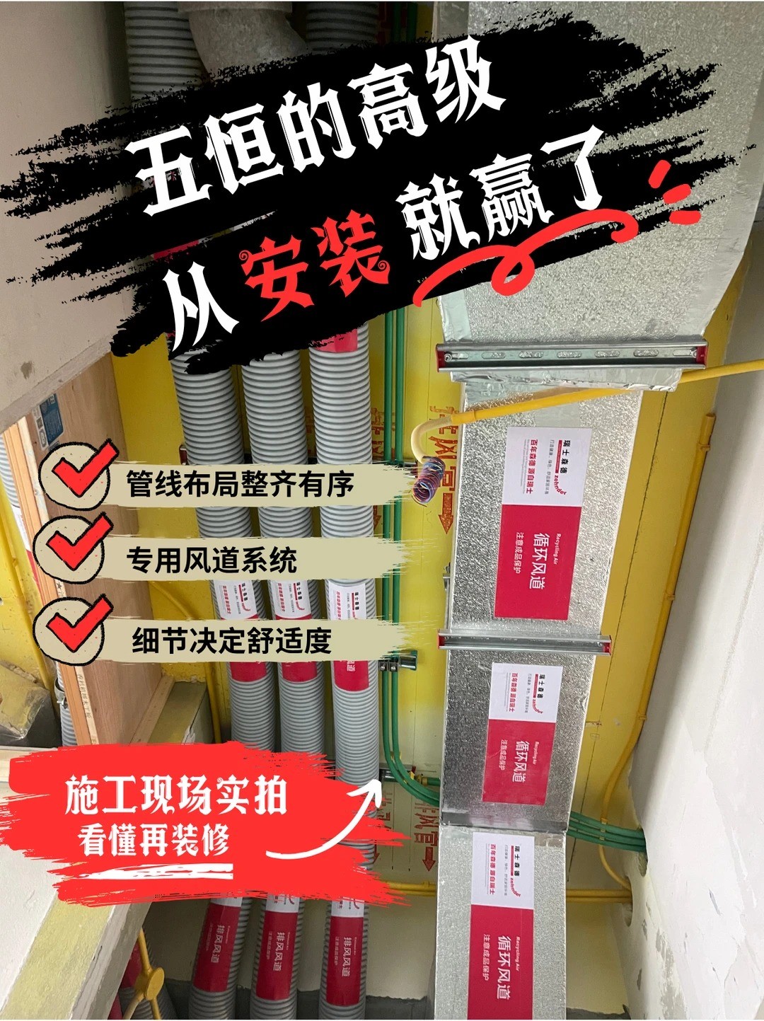 舒兰五恒的，从安装就赢了
