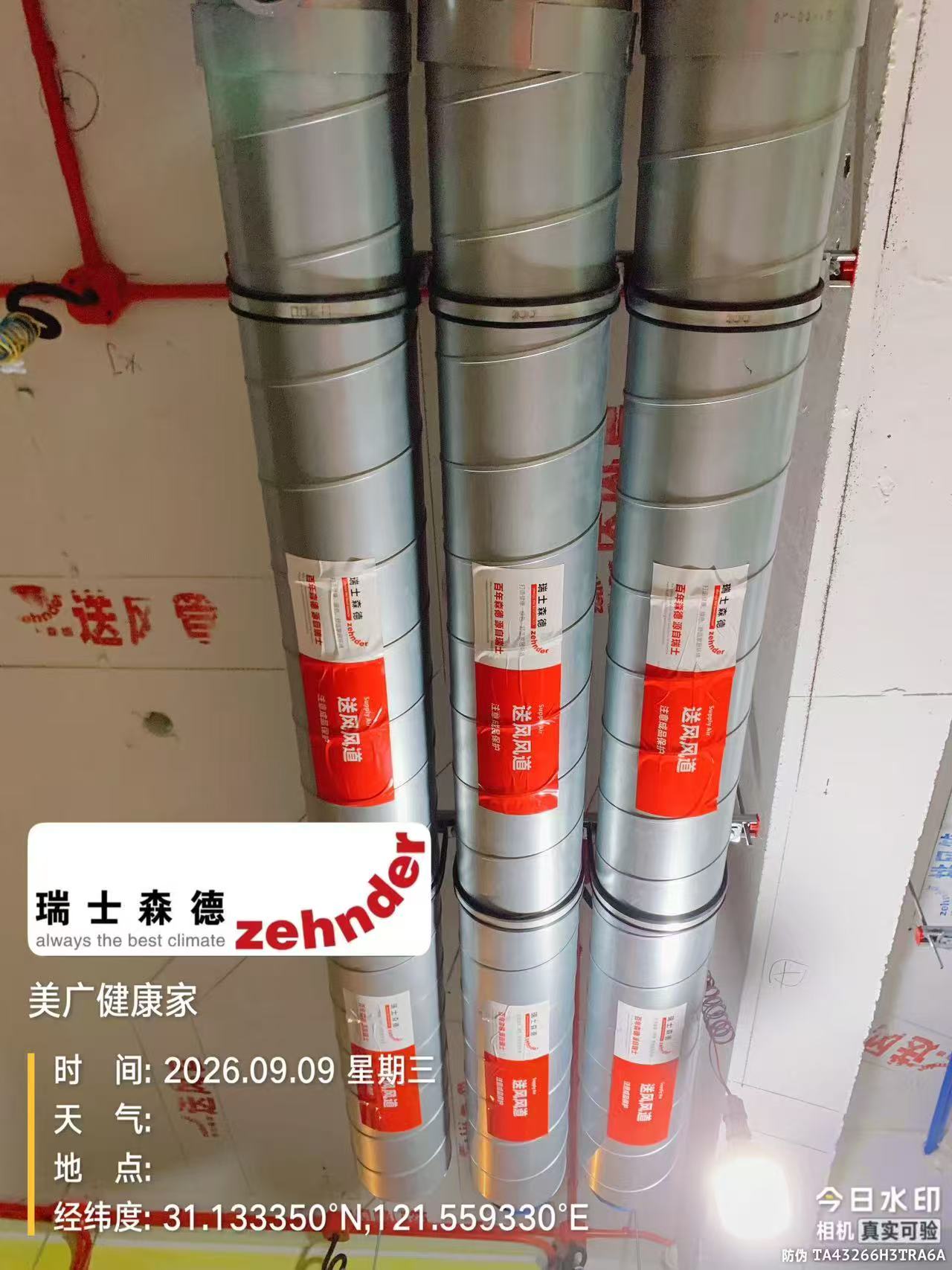 舒兰中央空调VS全空气，别墅业主别再交智商税了！